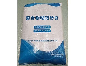 聚合物粘結(jié)砂漿是采用無(wú)機(jī)膠凝材料，再分散聚合物膠粉，骨料以及各種外加劑通過(guò)預(yù)混合干拌制成，使用時(shí)按一定比例與水混合，攪拌均勻即可。主要用于各種保溫板的粘結(jié)，亦被稱為聚合物保溫板粘結(jié)砂漿。其主要特點(diǎn)：1