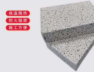 硅鋁基保溫板是一種復(fù)合型保溫材料，主要由是一種由硅酸鋁纖維、氧化鋁、硅粉等無(wú)機(jī)物質(zhì)經(jīng)高溫?zé)崽幚矶傻谋夭牧稀Ｋ哂袠O佳的隔熱保溫性能、輕質(zhì)化和耐腐蝕等特點(diǎn)，廣泛應(yīng)用于建筑、冶金、石油、化學(xué)等領(lǐng)域的高溫保溫。?